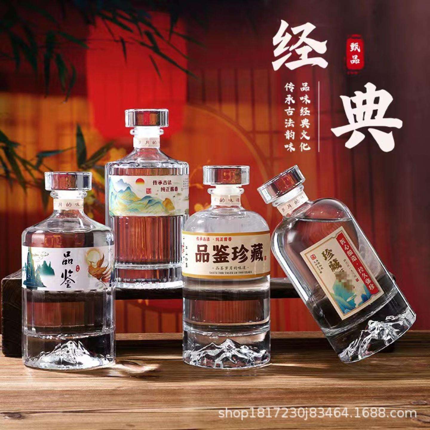 晶白料玻璃酒瓶空瓶专用果酒瓶