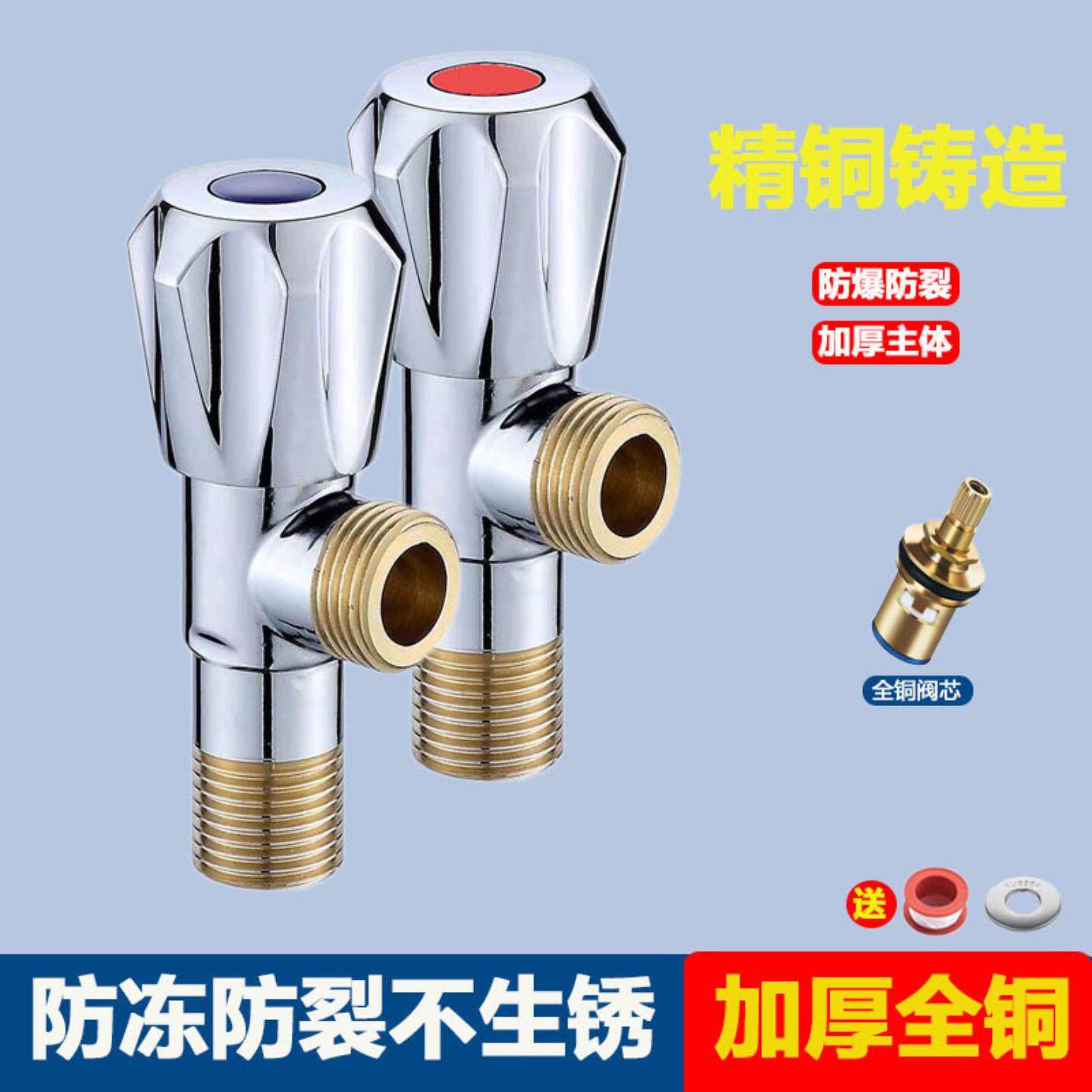纯铜三角阀全铜加厚角阀热水器