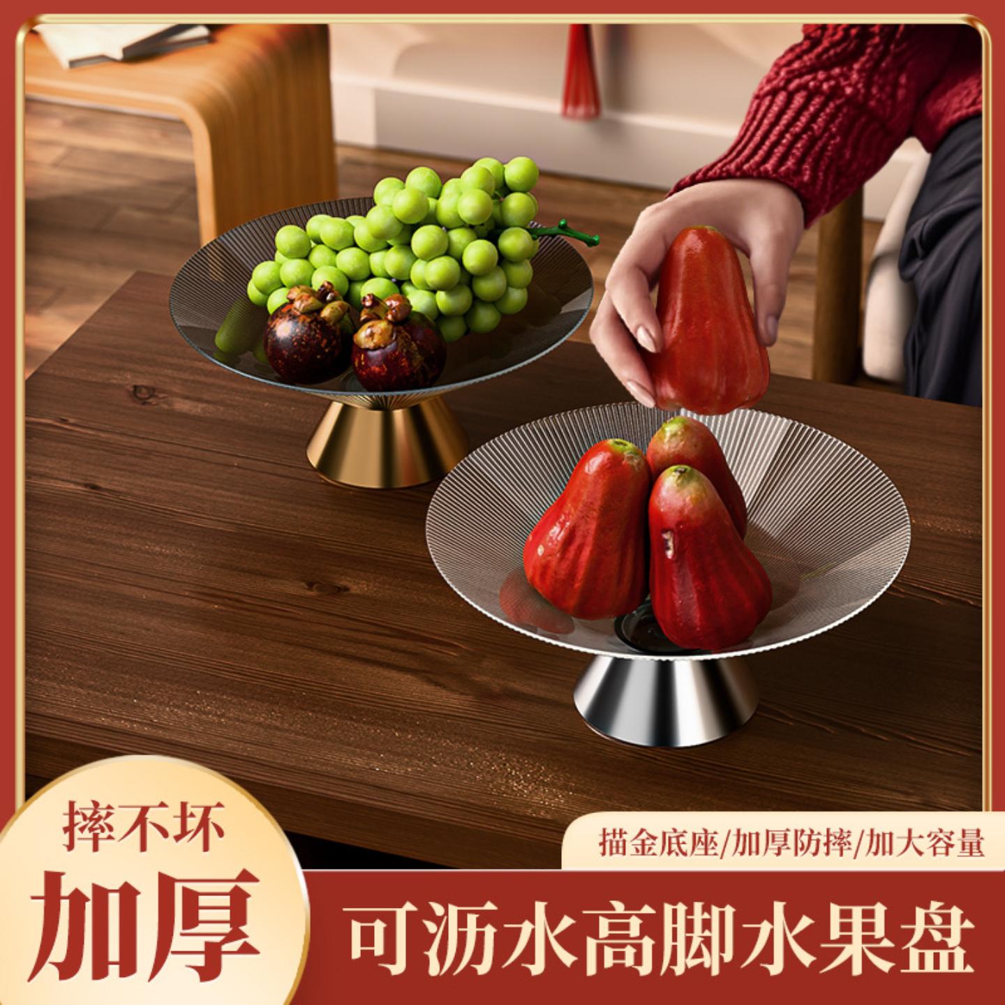 轻奢条纹水果盘简约亚克力客厅图片