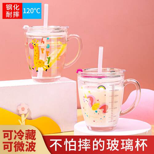 钢化儿童玻璃杯牛奶杯带刻度水杯