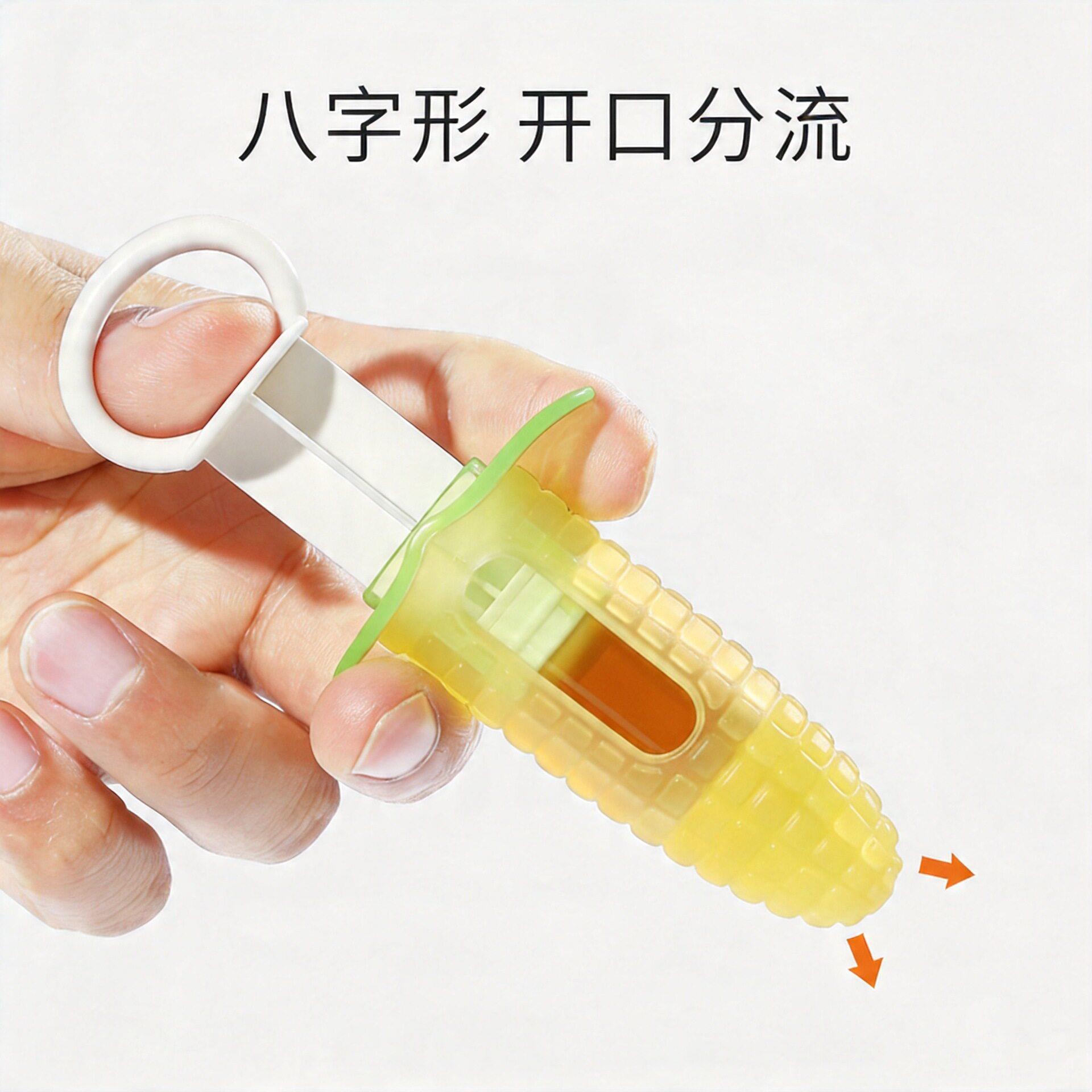 喂器儿呛吃硅胶喂神器滴管推果进水果蔬辅食婴咬防咬乐