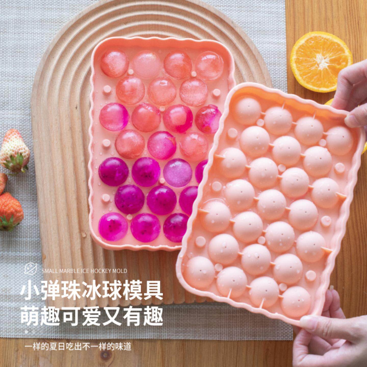 夏季新品25孔硅胶冰格小弹珠冰球