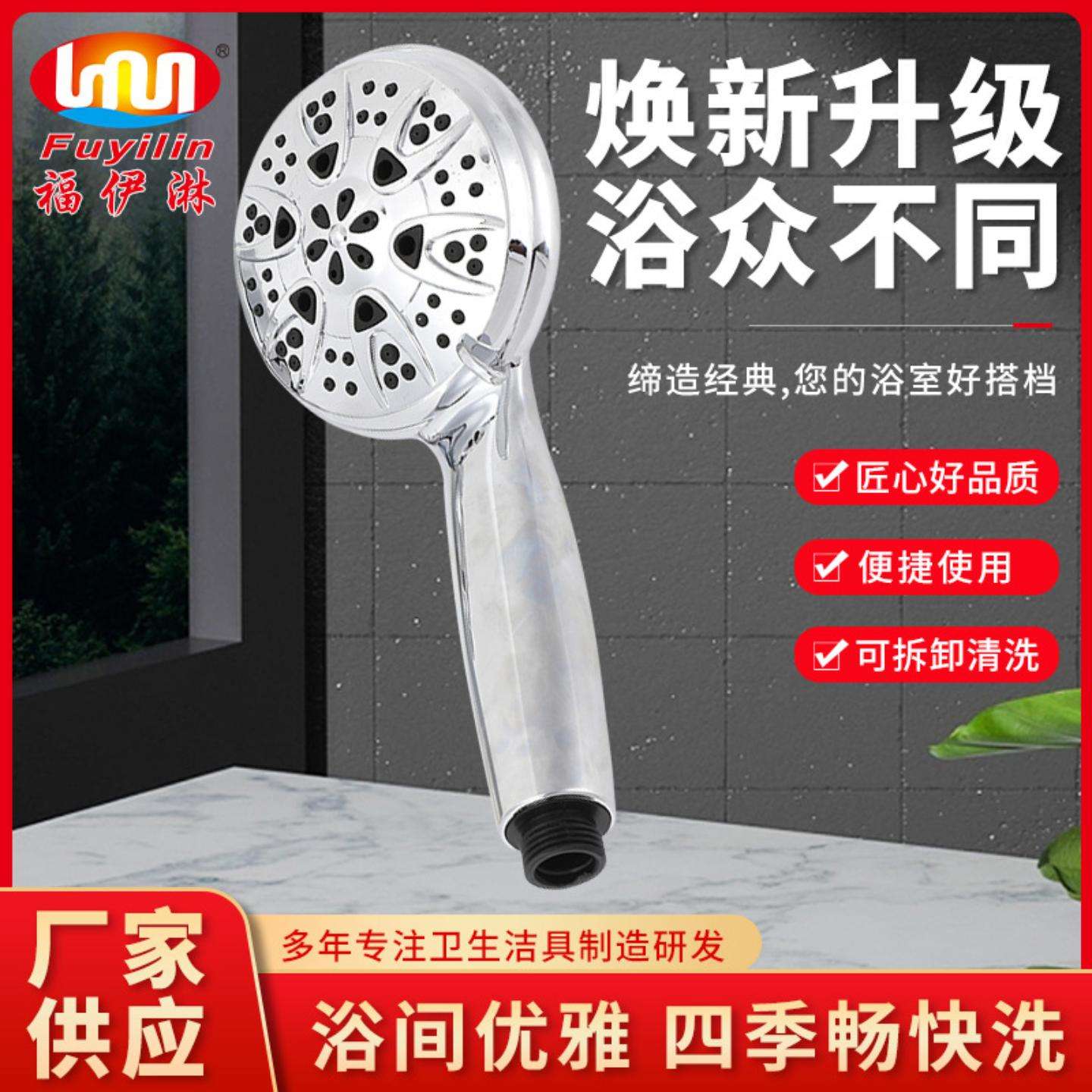 供应花洒喷头手持过滤喷枪淋浴