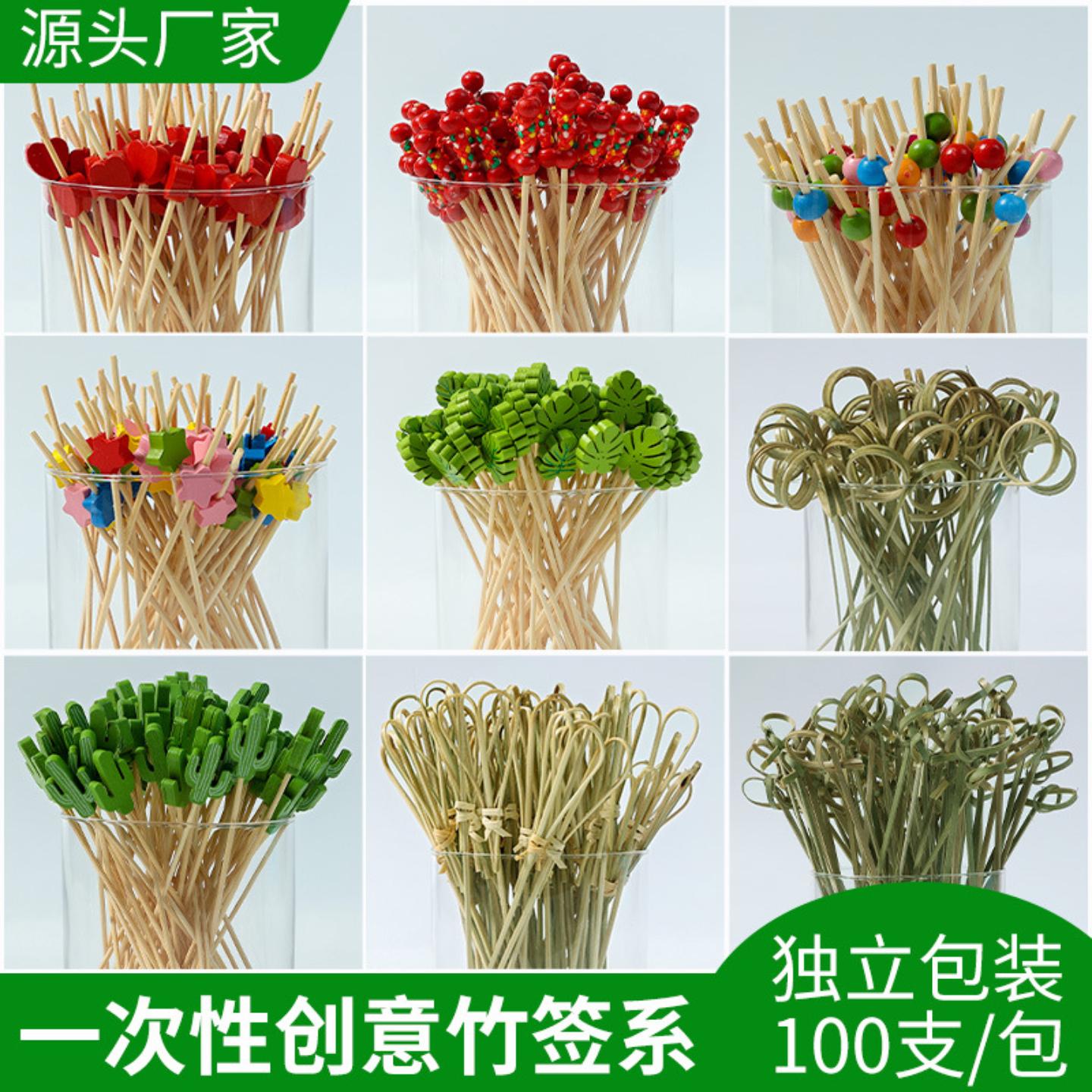 一次性水果签花签竹签汉堡果插