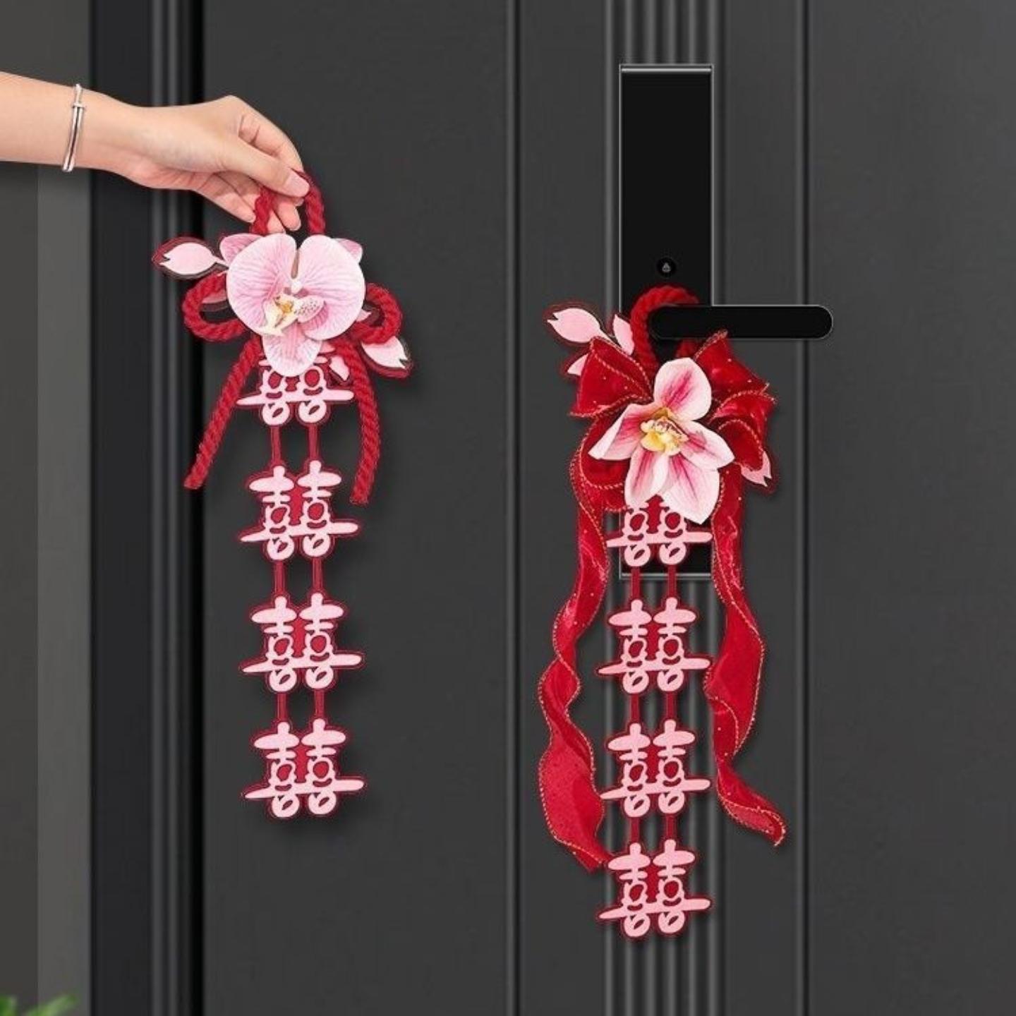 婚房布置窗帘结婚门把手绑带挂件