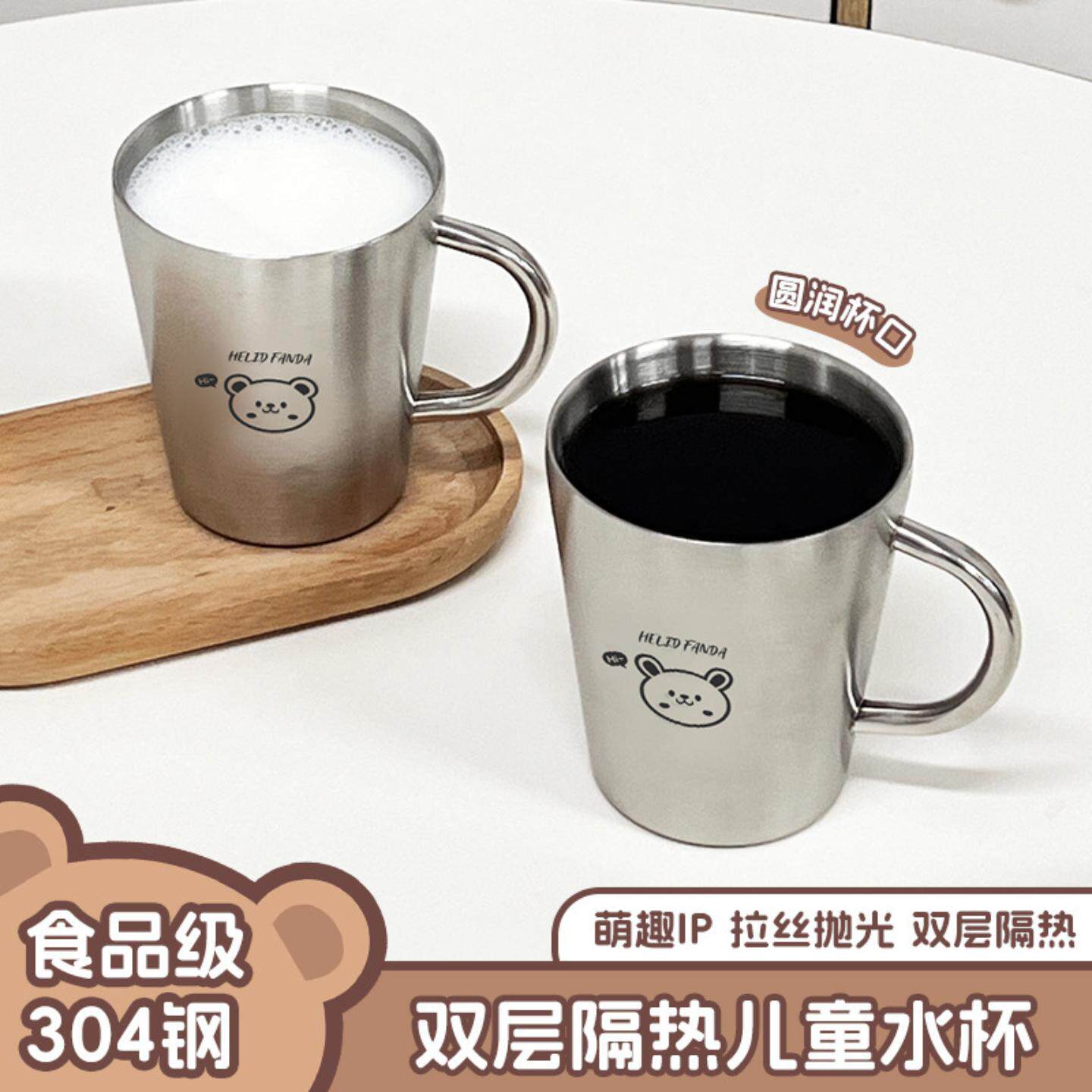 卡通304牛奶杯带手柄双层防烫加厚水杯幼儿园儿童专用高颜值杯子