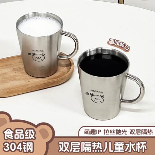 卡通304牛奶杯带手柄双层防烫