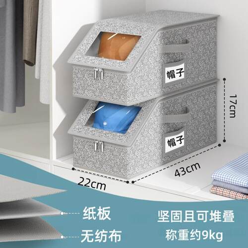 现货帽子收纳盒可折叠拉链防尘带