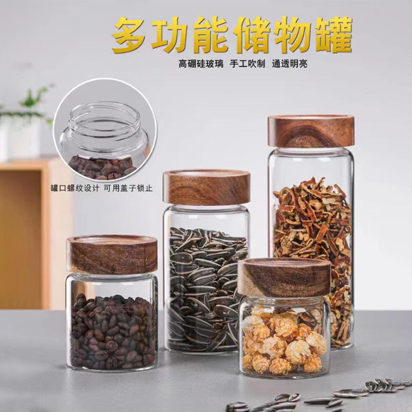 多功能储物罐玻璃密封罐软木塞