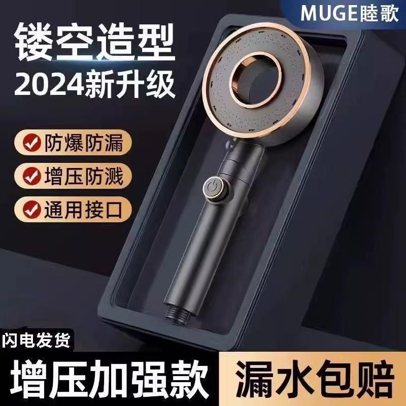 压花洒花淋浴洒澡喷头家用淋套装卫生间洗莲蓬头浴超强加压龙头