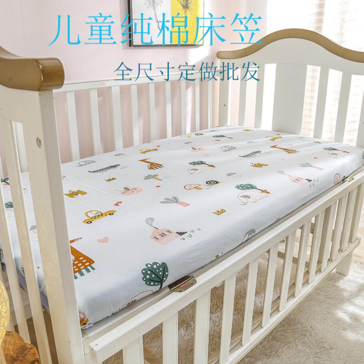 婴儿床纯棉床笠床单宝宝母婴用品