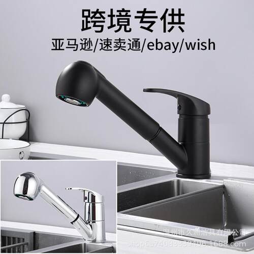 厨房冷热多功能抽拉式水龙头