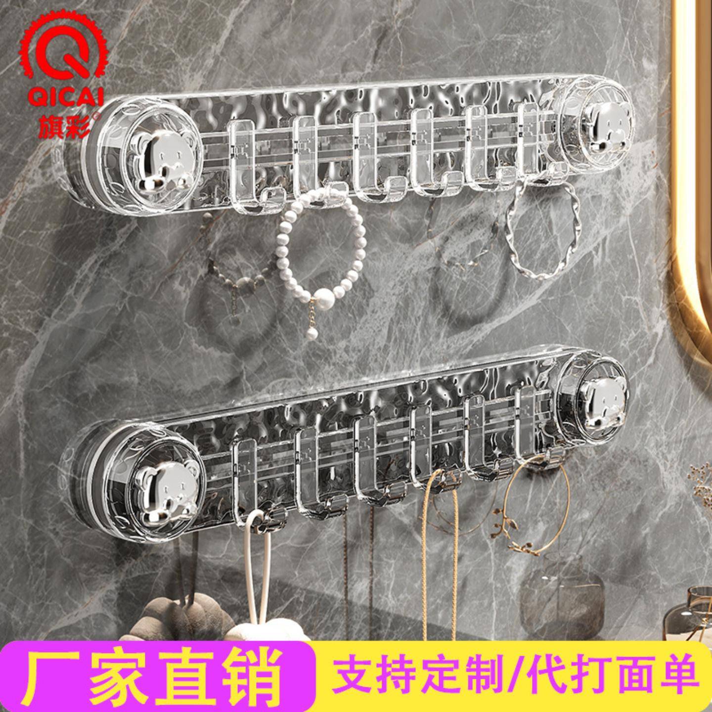 强力吸盘挂钩免打孔浴室无痕真空
