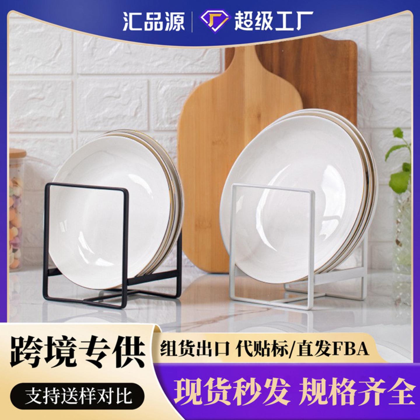 铁艺沥水碗架晾碟架厨柜整理
