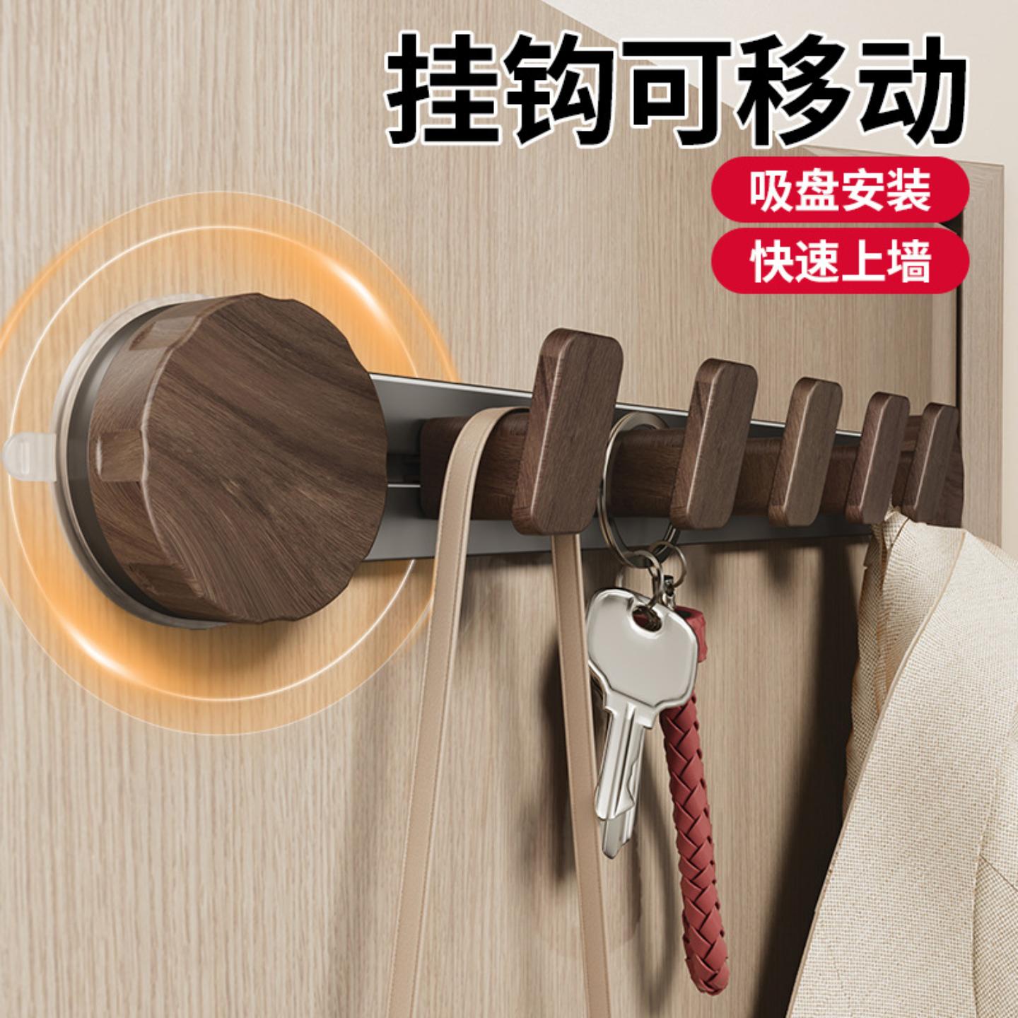 胡桃木色吸盘挂钩免打孔一排浴室
