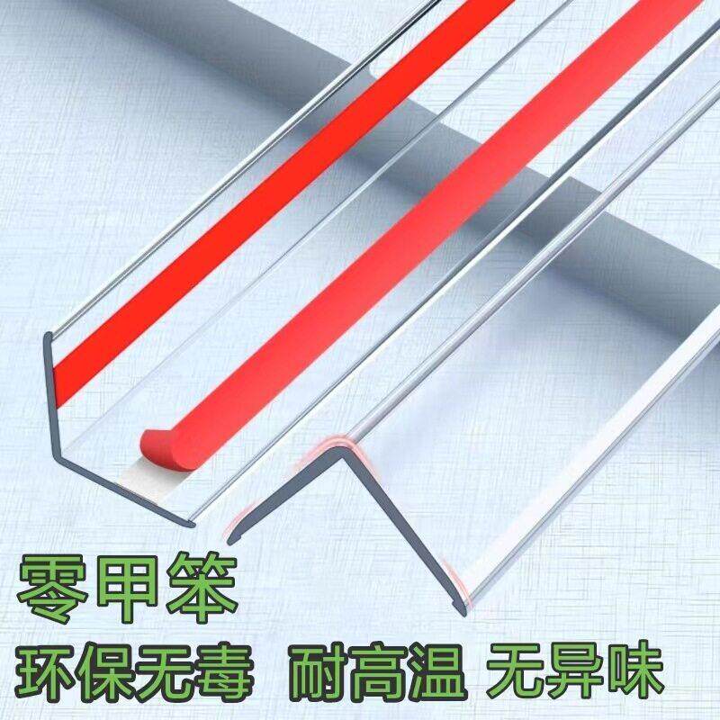 厂家护pc透明护角撞防条墙角阳角JT-护角直角孔包边条墙边收口免