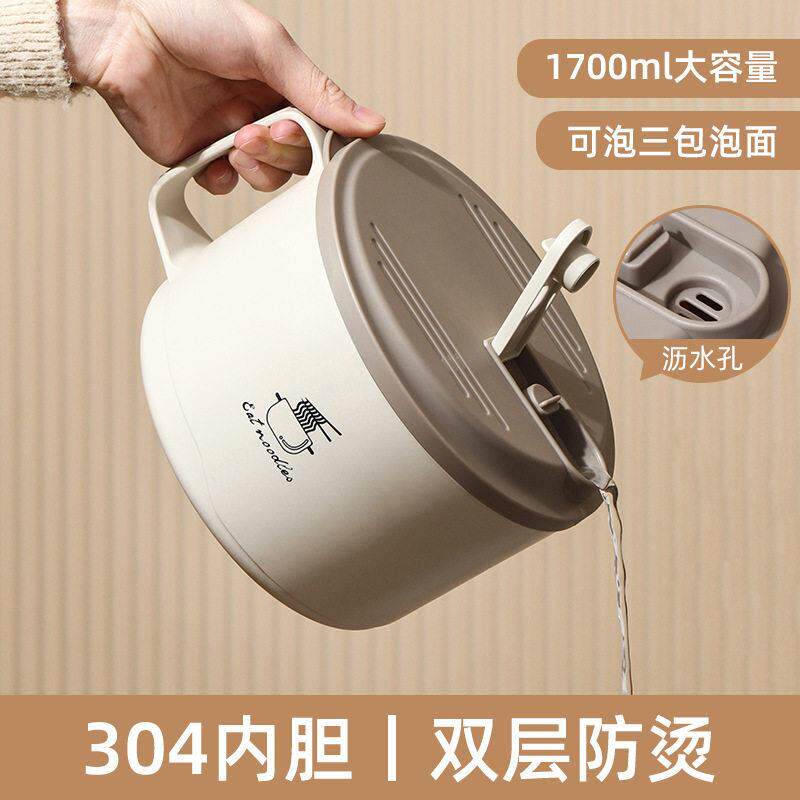 34碗不锈钢泡面带盖保温密封0便携学餐生快餐杯具304DHPMW日式便