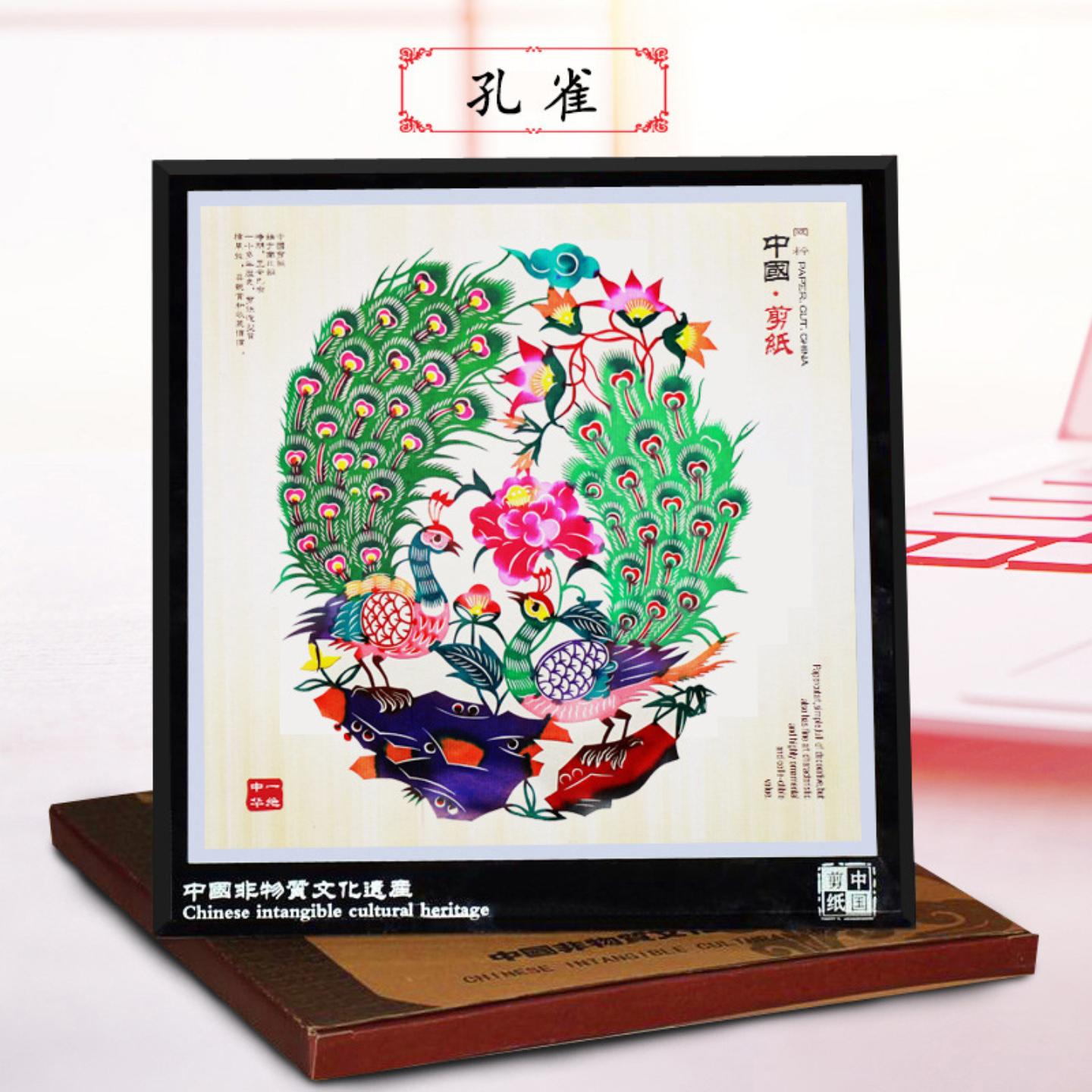 中国风蔚县特色手工彩色剪纸玻璃装饰镜框出国外事礼品蔚县非遗