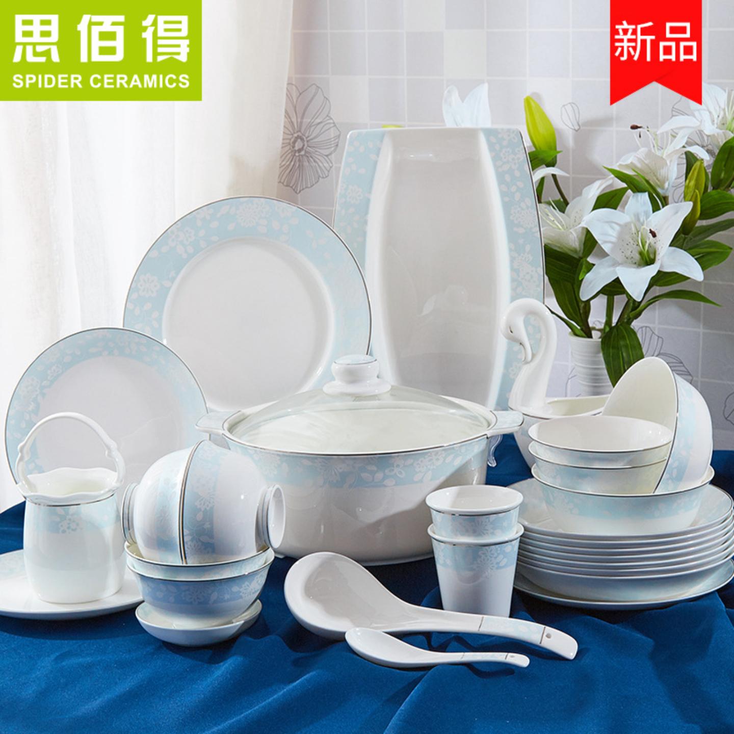 骨瓷碗家用中式陶瓷餐具盘子碗碟