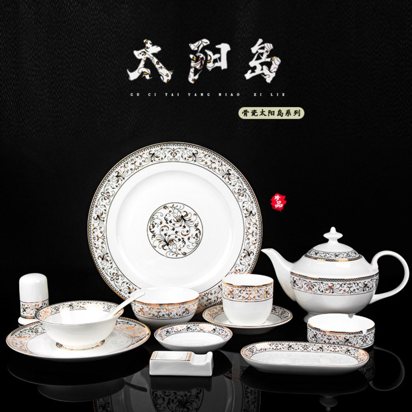 骨瓷餐具套装陶瓷北欧简约创意