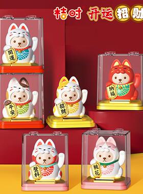 新品可装扭蛋太阳能摇摆招财猫