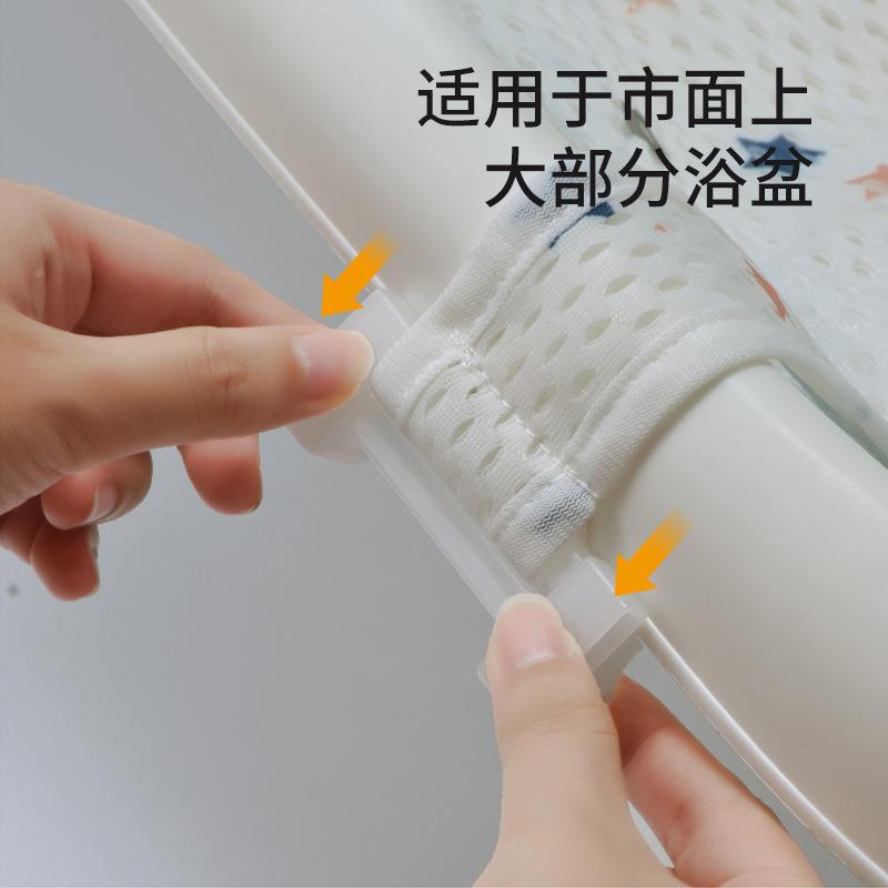 儿洗澡浴网宝宝浴盆防滑垫悬浮浴新垫通用洗澡网浴生儿洗婴澡支架