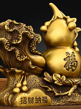 铜葫芦摆品件纯芦铜百财葫客桌355面店铺柜台厅装饰品礼白菜福禄