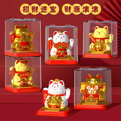 塑料招财猫太阳能自动摇手车载