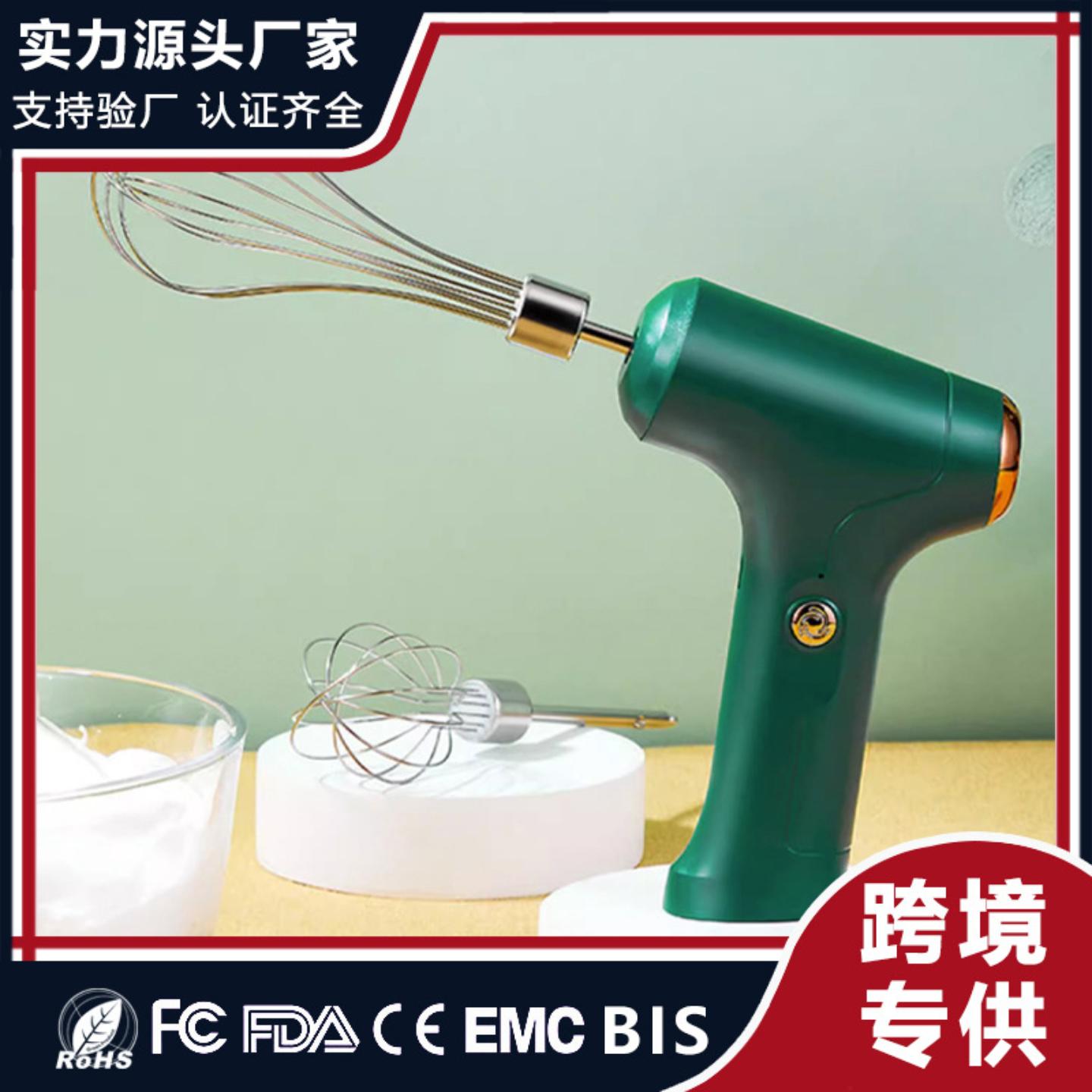 无线充电不锈钢自动多功能打蛋器