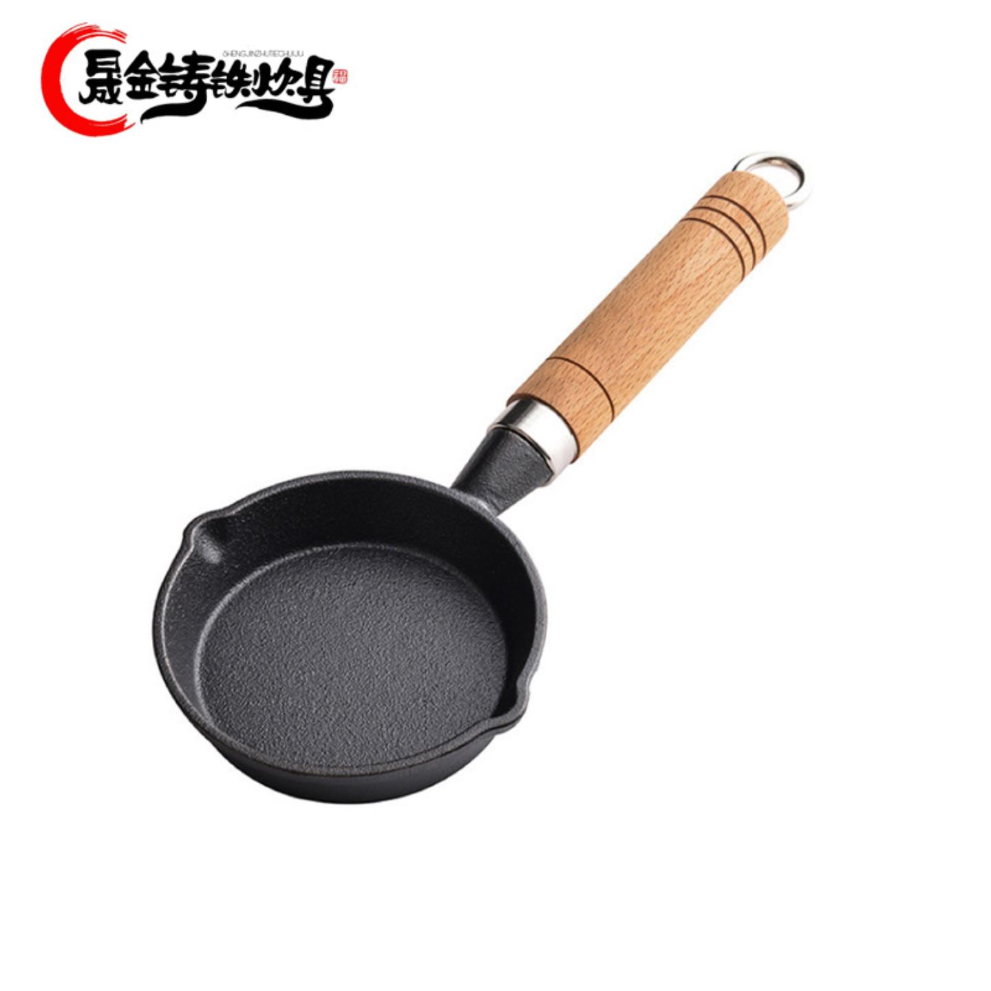 铸铁早餐煎蛋锅泼油热油厨具锅