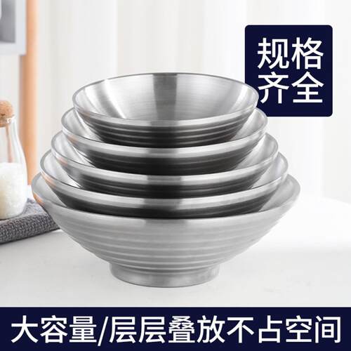 304不锈钢日式拉面碗家用大碗公
