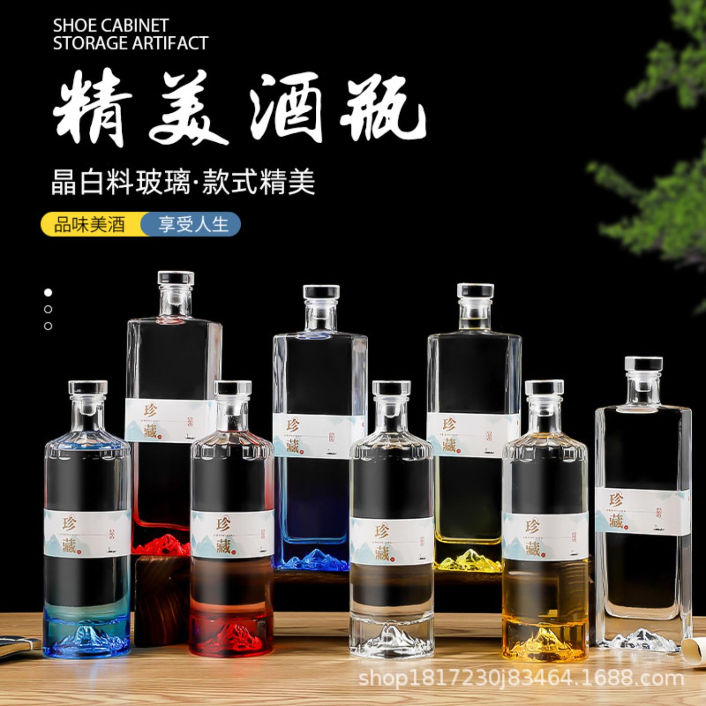 高档玻璃酒瓶开山底包装现货一斤