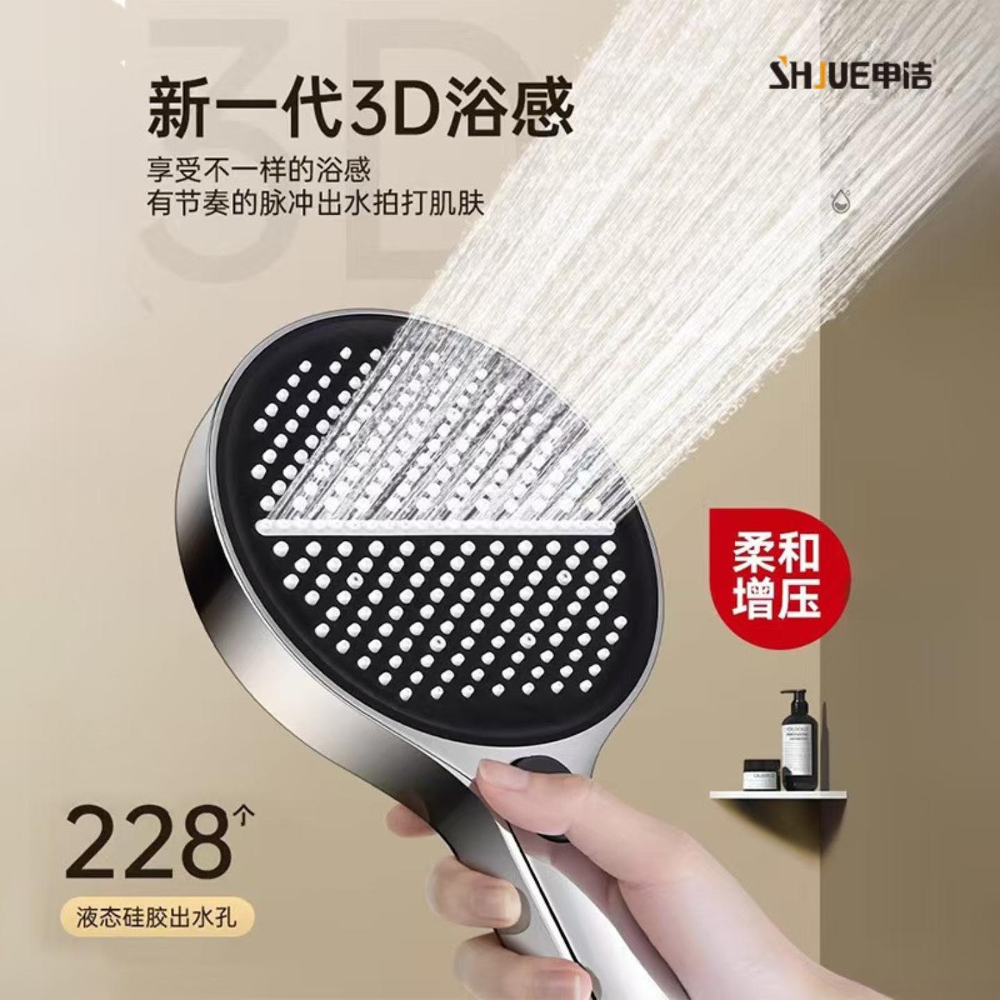 德国高端增压大面板淋浴花洒喷头