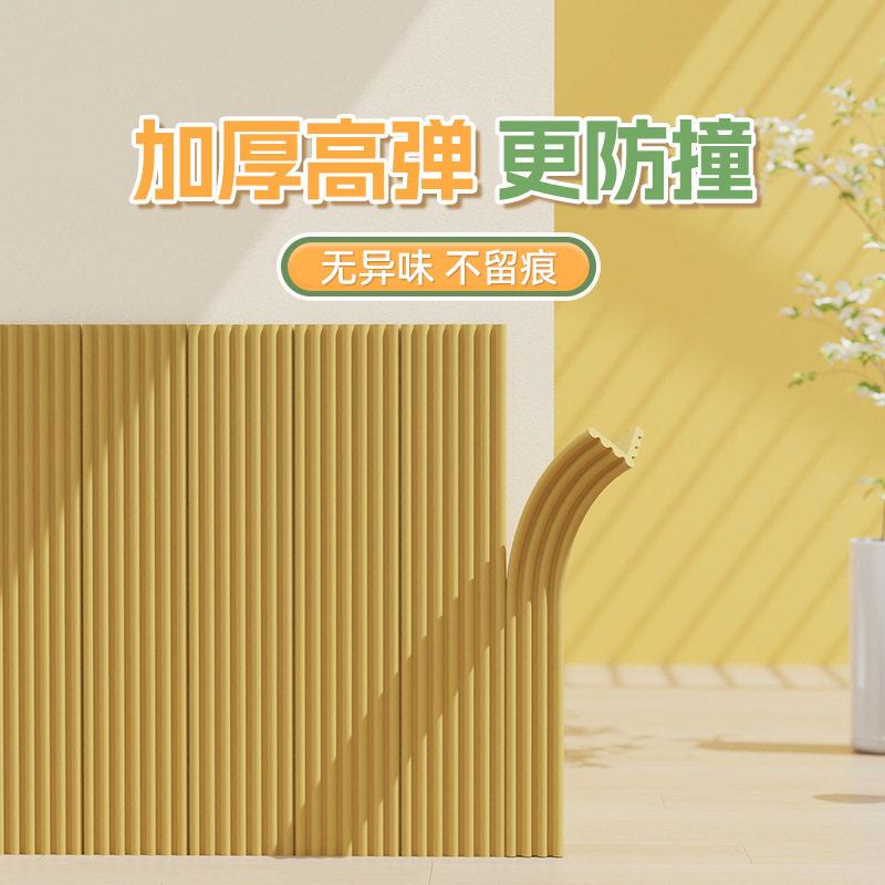 加宽加厚防撞条泡沫海L型+W型墙绵贴榻榻米婴儿床宿边墙床围头贴