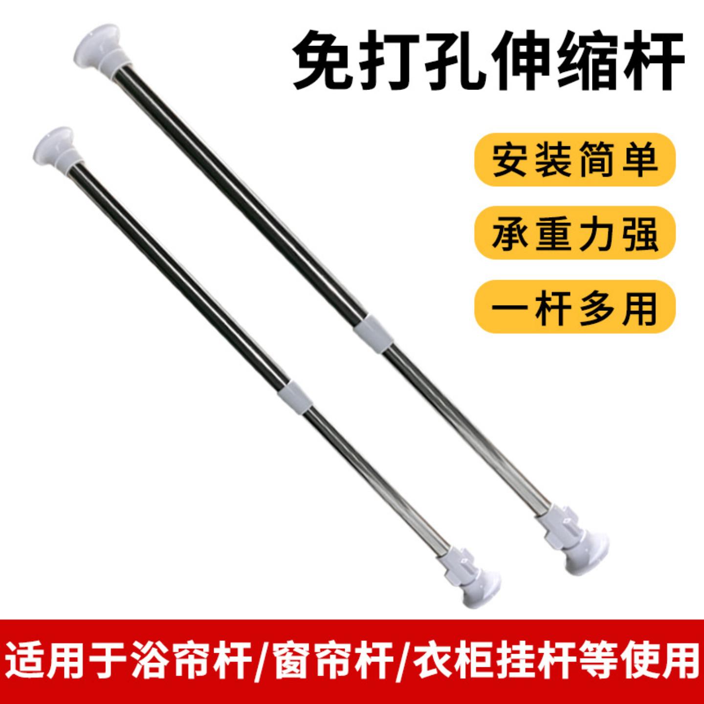无护套可伸缩杆不锈钢浴室撑杆免