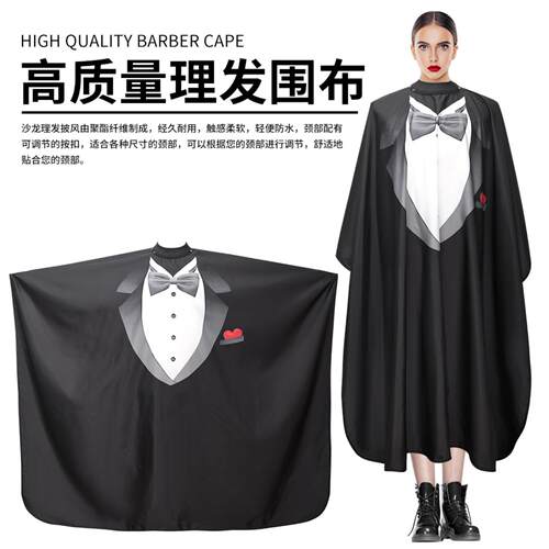 理发店西装理发围布现货春亚纺