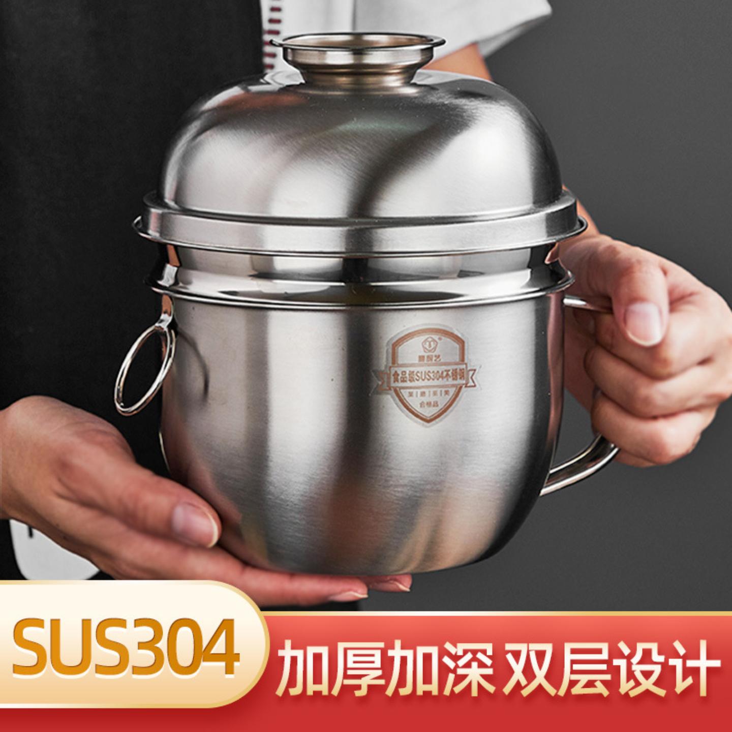 304不锈钢午餐盒泡面杯便当饭盒