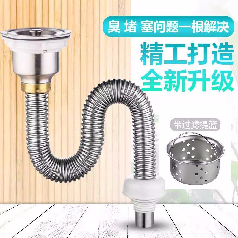 洗菜不锈钢下水管装漏水塞下水洗器厨房水盆槽套排水管道碗池配件图片