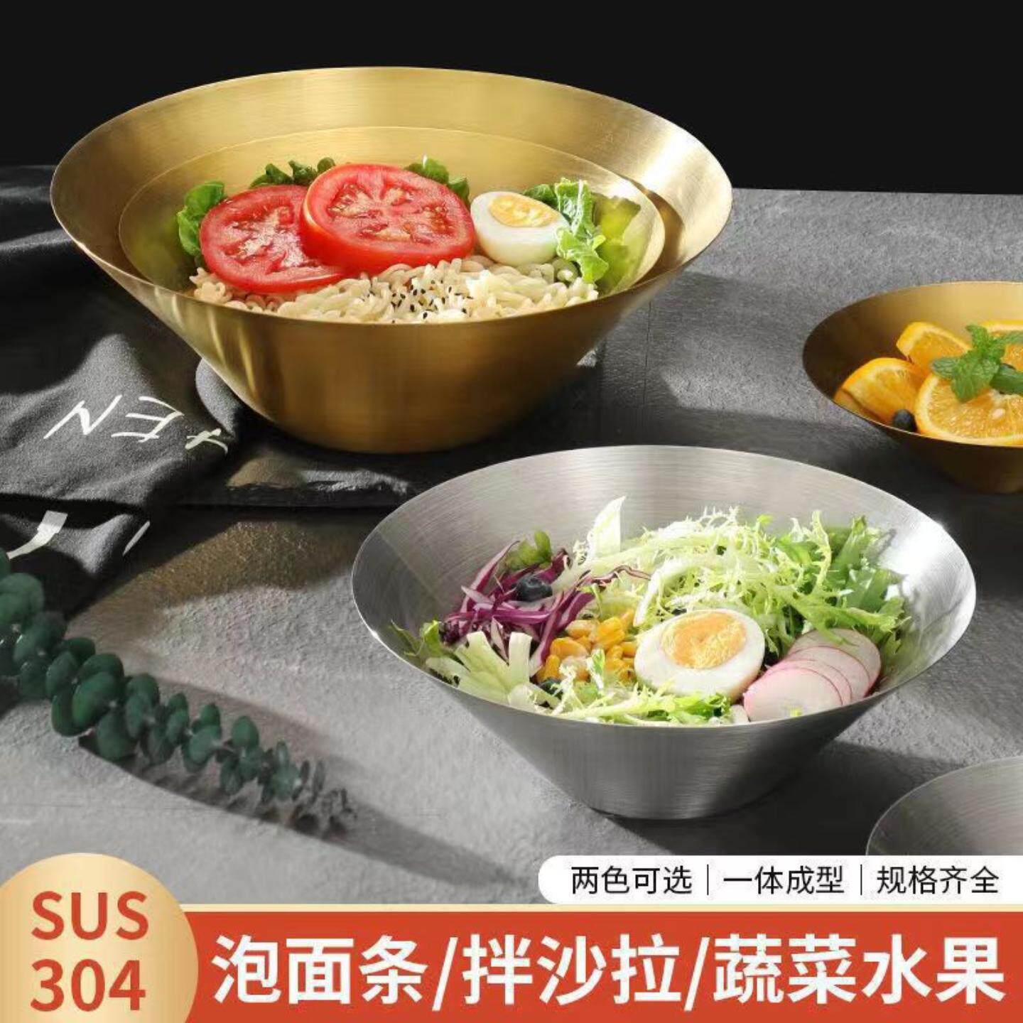 韩式不锈钢斗笠碗拉面沙拉拌饭碗双层隔热拉面碗烤肉店餐厅泡面碗