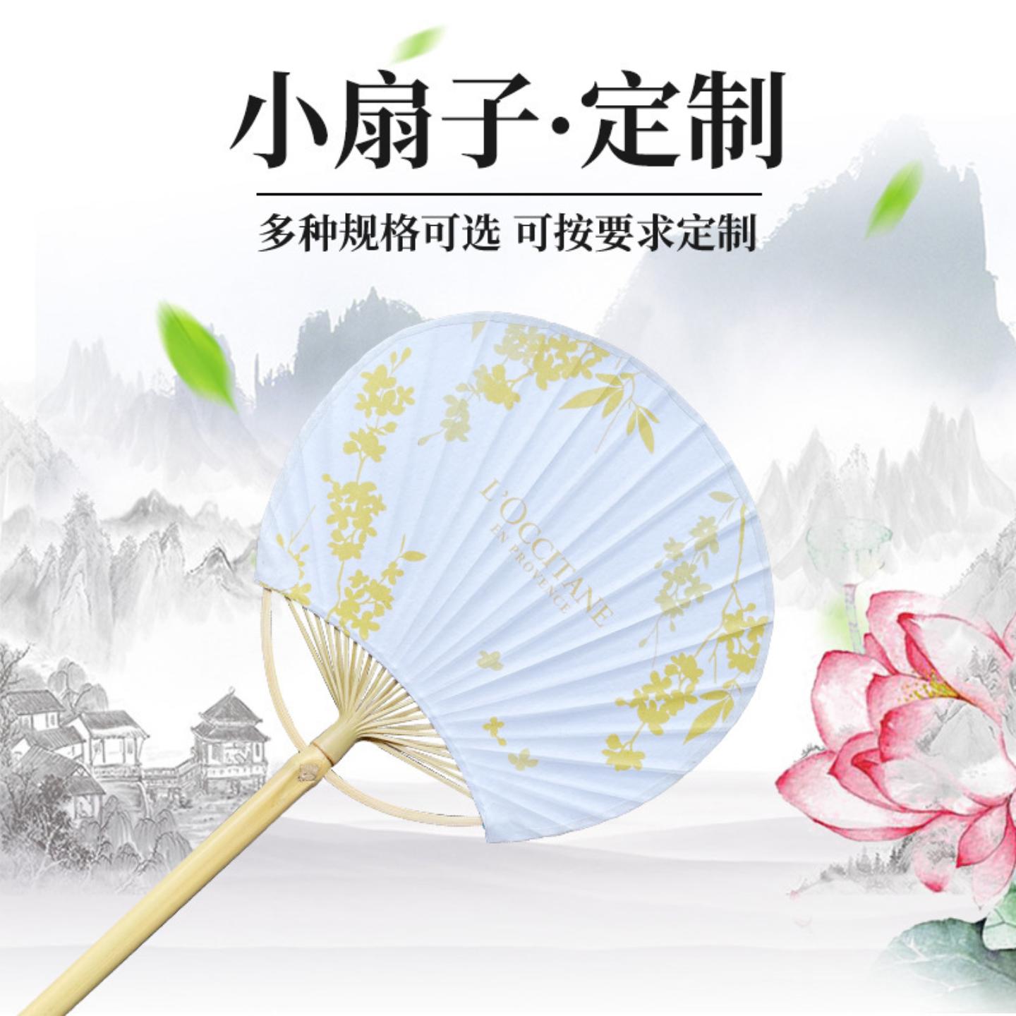日式团扇布面竹柄古风圆柄小扇子