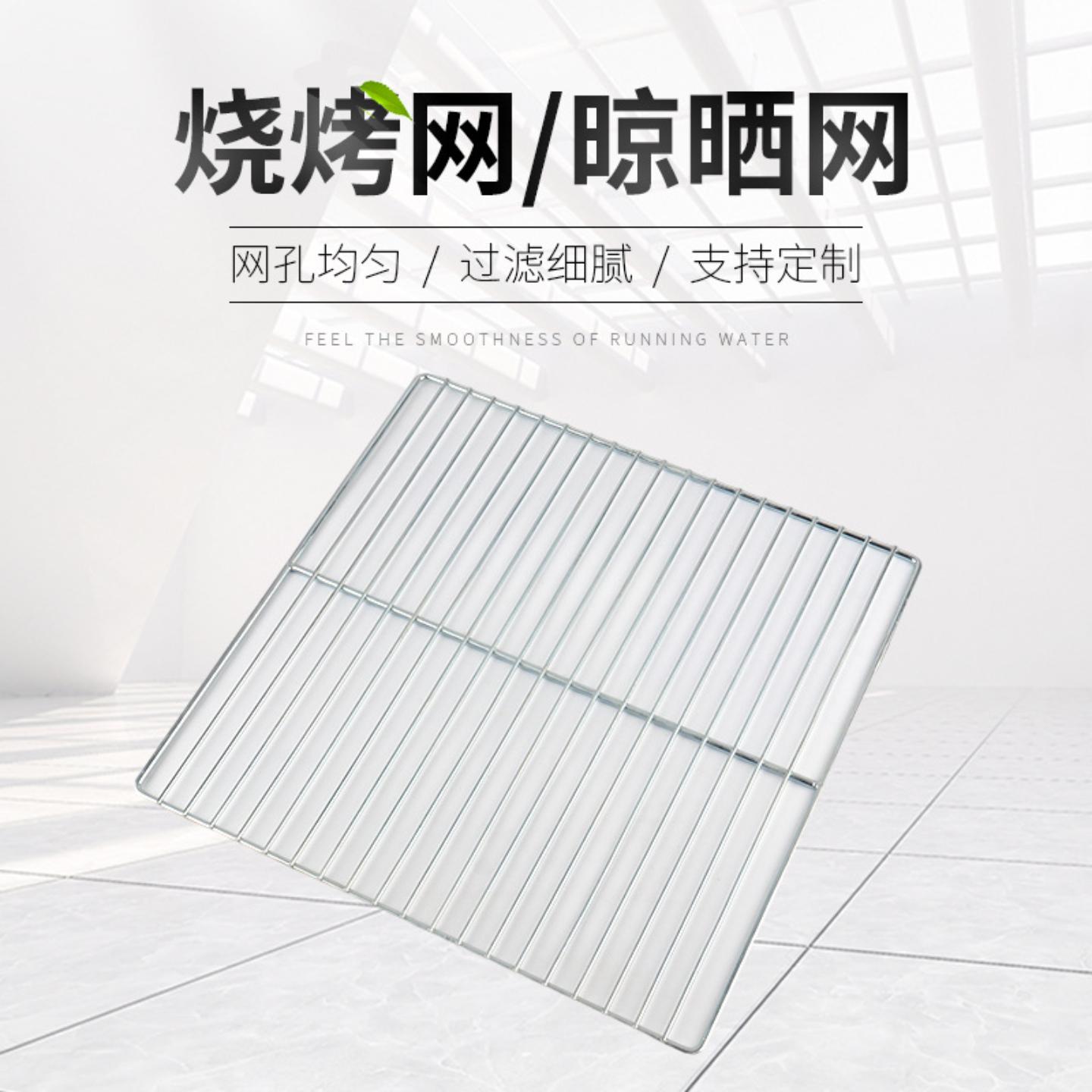 不锈钢烧烤网方形网格扎花网片