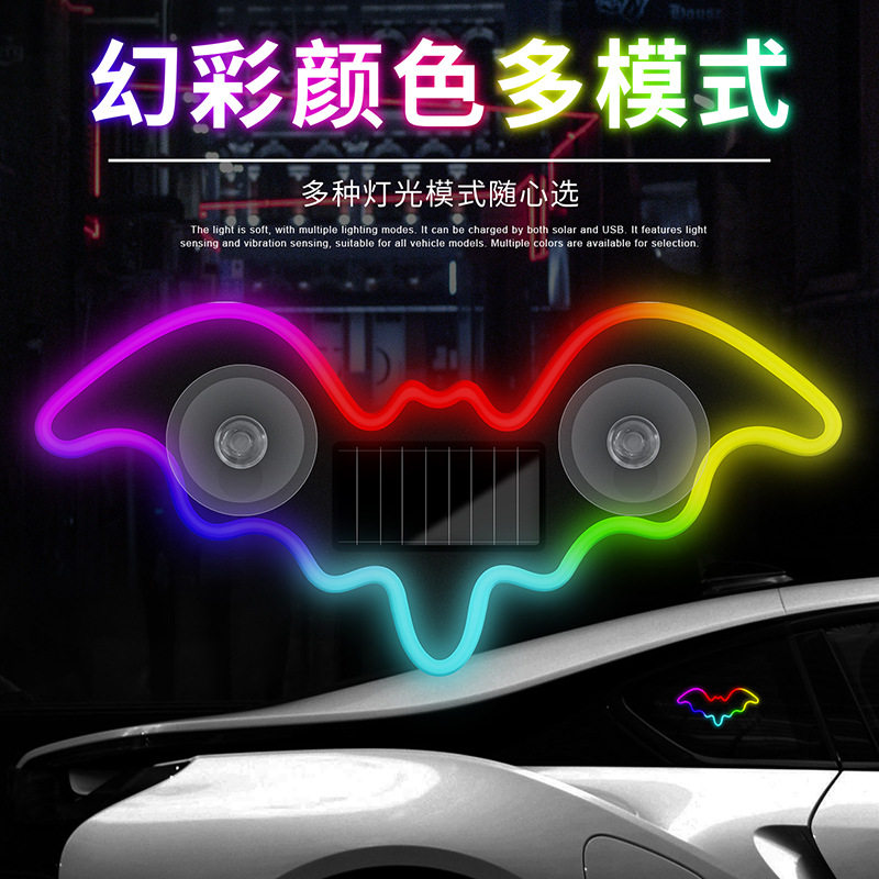 汽车三角窗氛围灯车载车窗装饰灯新款太阳能蝙蝠炫彩灯创意闪光灯