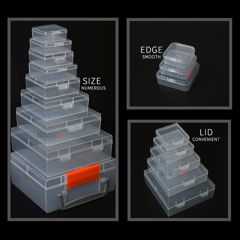 迷你零件盒小型收纳盒正r方形透明塑料胶盒卡片小号盒子元件包装
