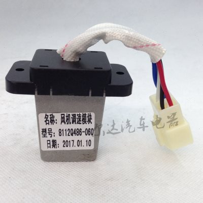 适用解放新大威奥威暖风电阻虎V龙V空调调速模块四线8112Q486-060