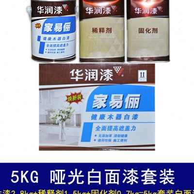 华润木器漆聚氨酯漆油性漆根雕茶盘家具木门木器清漆透明pu白漆