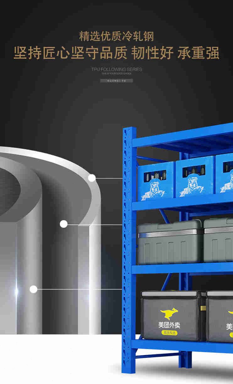 固豪仓储加厚230kg/层中型仓储货架仓库库房置物架家用储物架200*