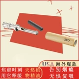 Креативный мятный мундштук чтобы бросить курить, креативный подарок