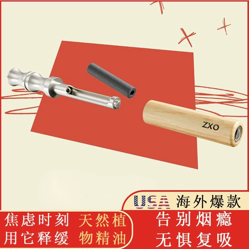 Креативный мятный мундштук чтобы бросить курить, креативный подарок