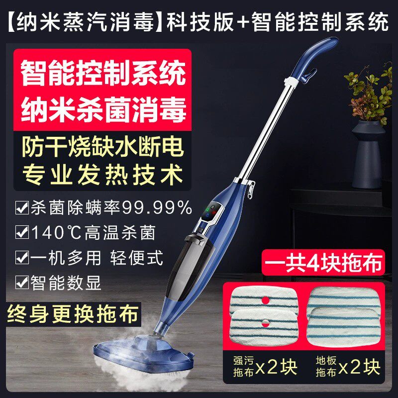 韩国DKINZ蒸汽拖把高温除菌杀菌家用电动擦地多功能非无线洗地