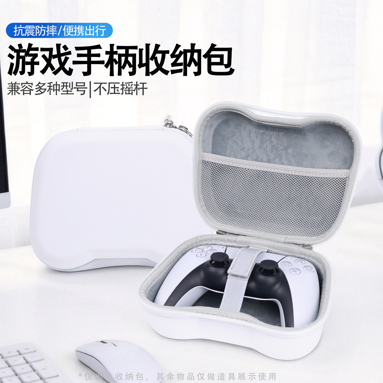 手柄收纳包防摔便携手提图片